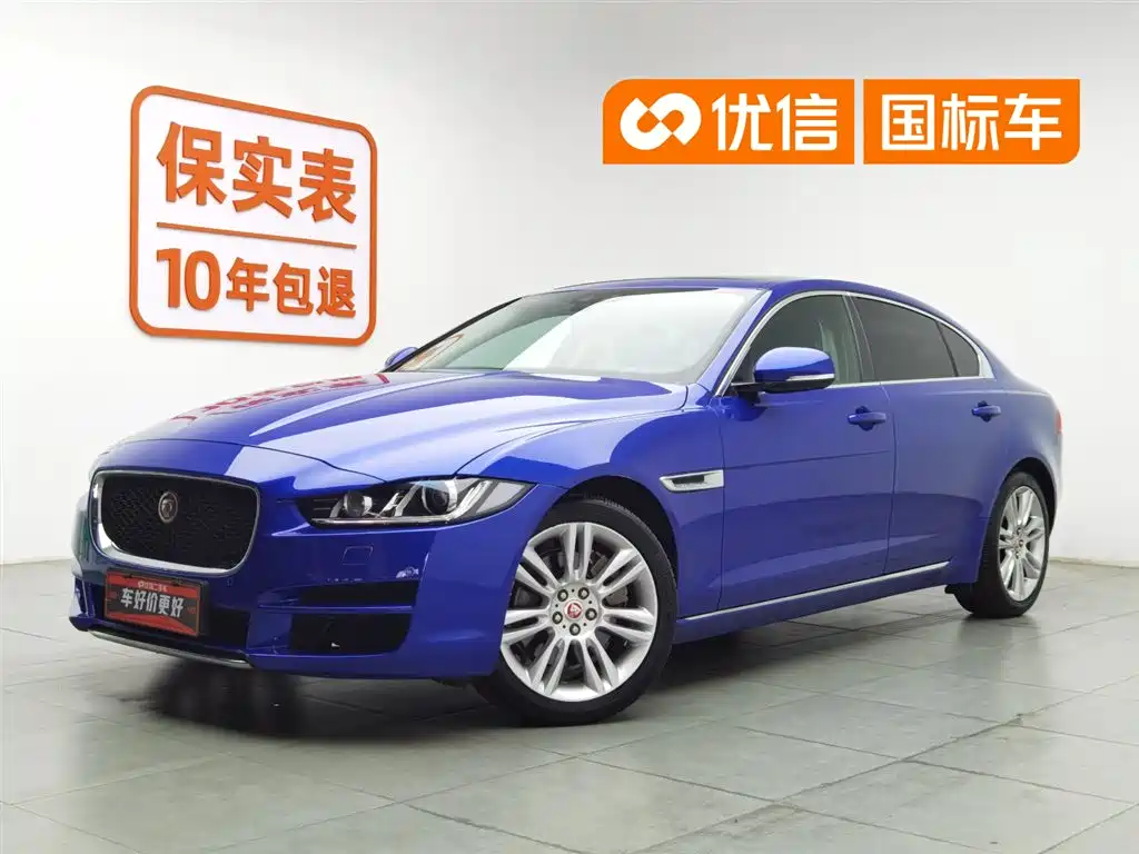Jaguar XEL 2019