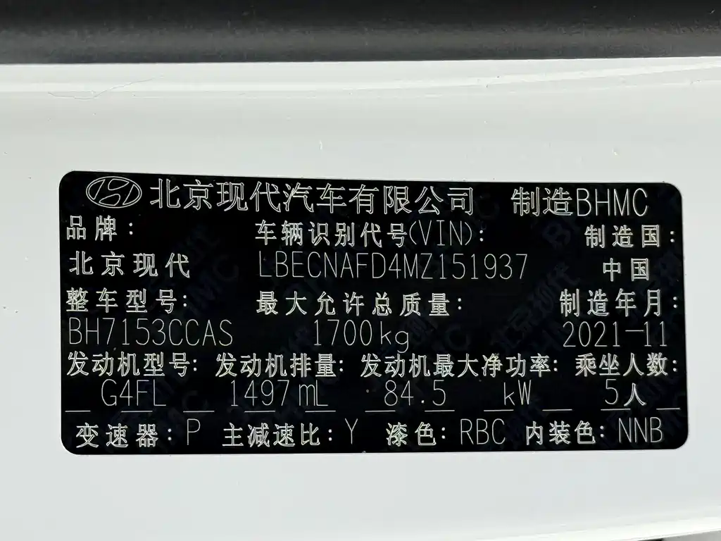 Hyundai Elantra 2021 — фото 22