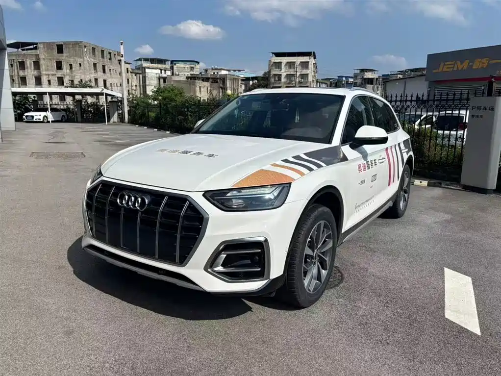 Audi Q5L 2022