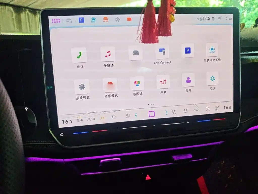 Volkswagen Magotan 2024