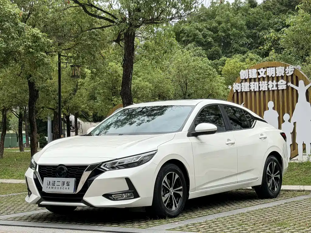Nissan Sylphy 2022