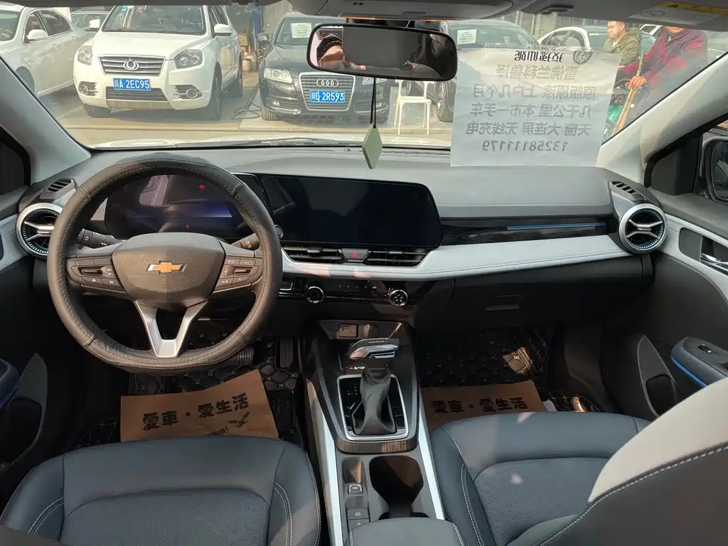 Chevrolet Cruze 2022
