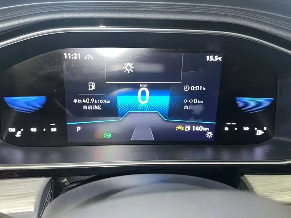 Volkswagen Sagitar 2023