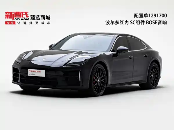 Porsche Panamera 2024