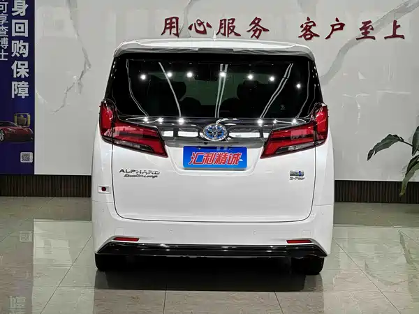 Toyota Alphard 2021