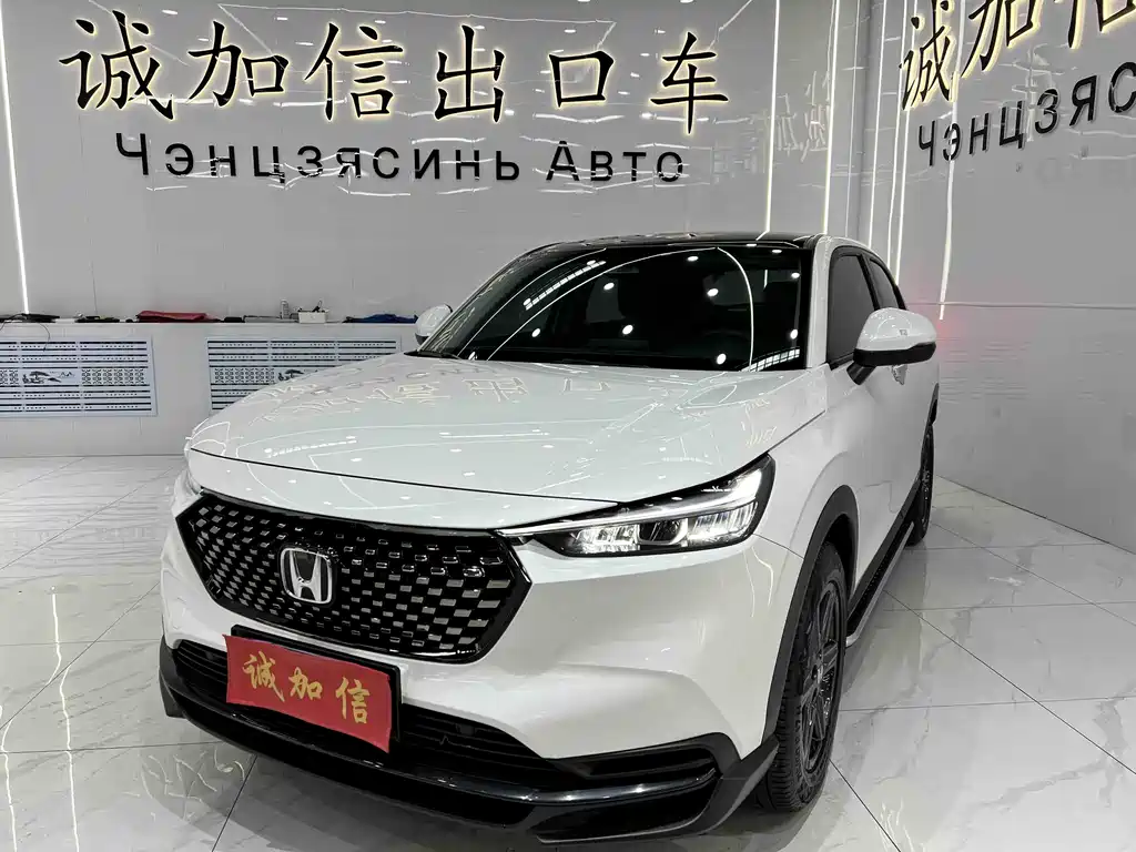 Honda XR-V 2023