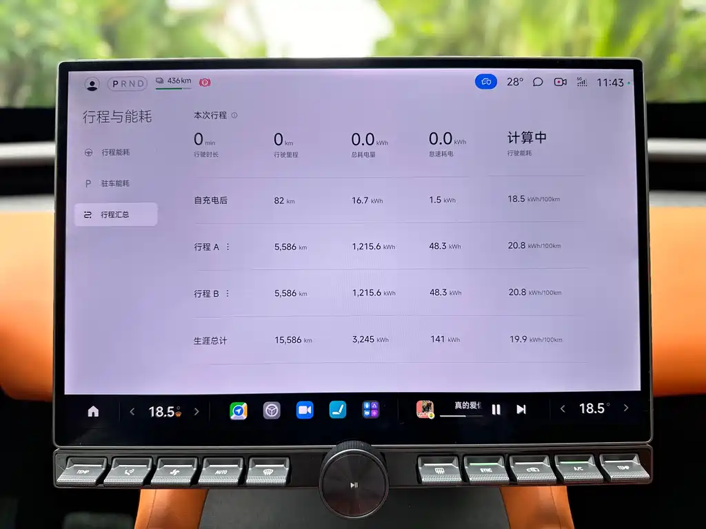 Xiaomi YU7 2025 — фото 20