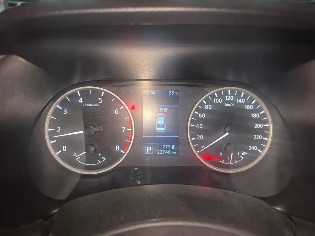 Nissan Sylphy 2022