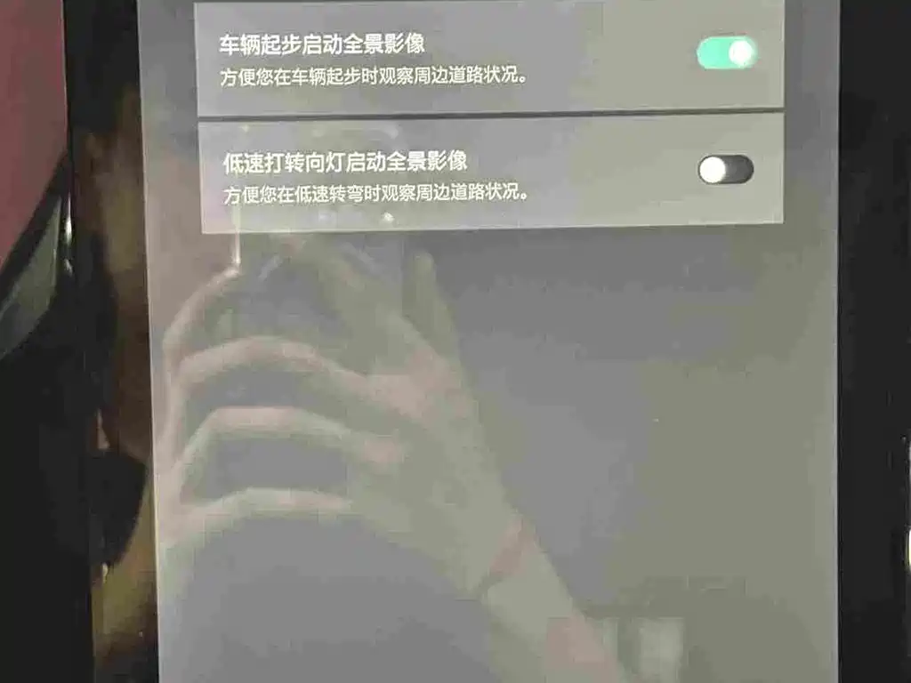 Roewe RX5 New Energy 2018 — фото 14