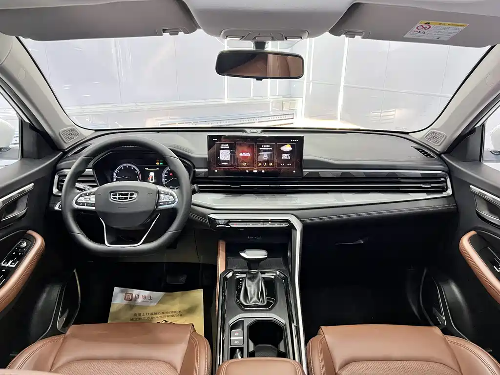 Geely Vision X6 2023 — фото 15