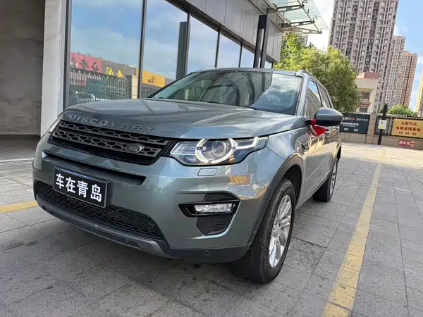 Land Rover Discovery Sport 2019