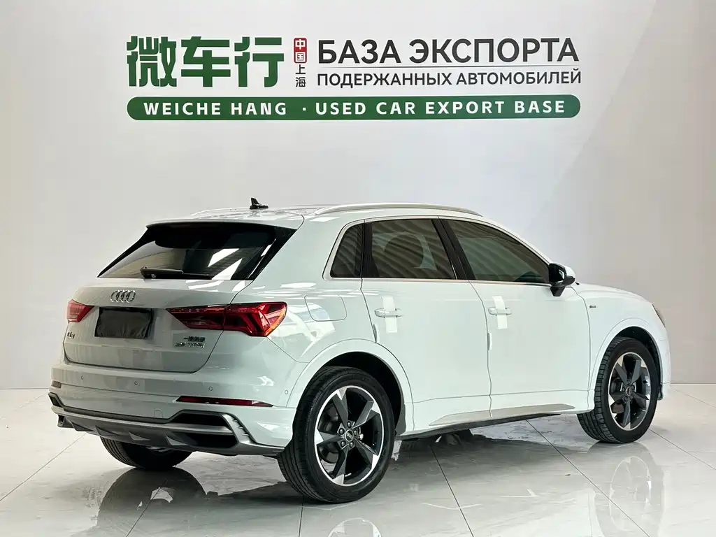 Audi Q3 2023