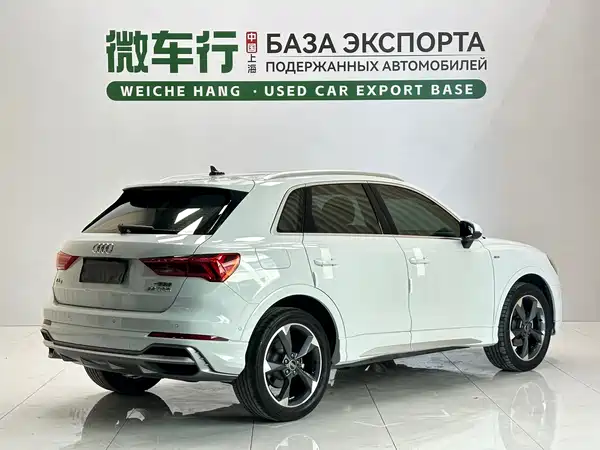 Audi Q3 2023