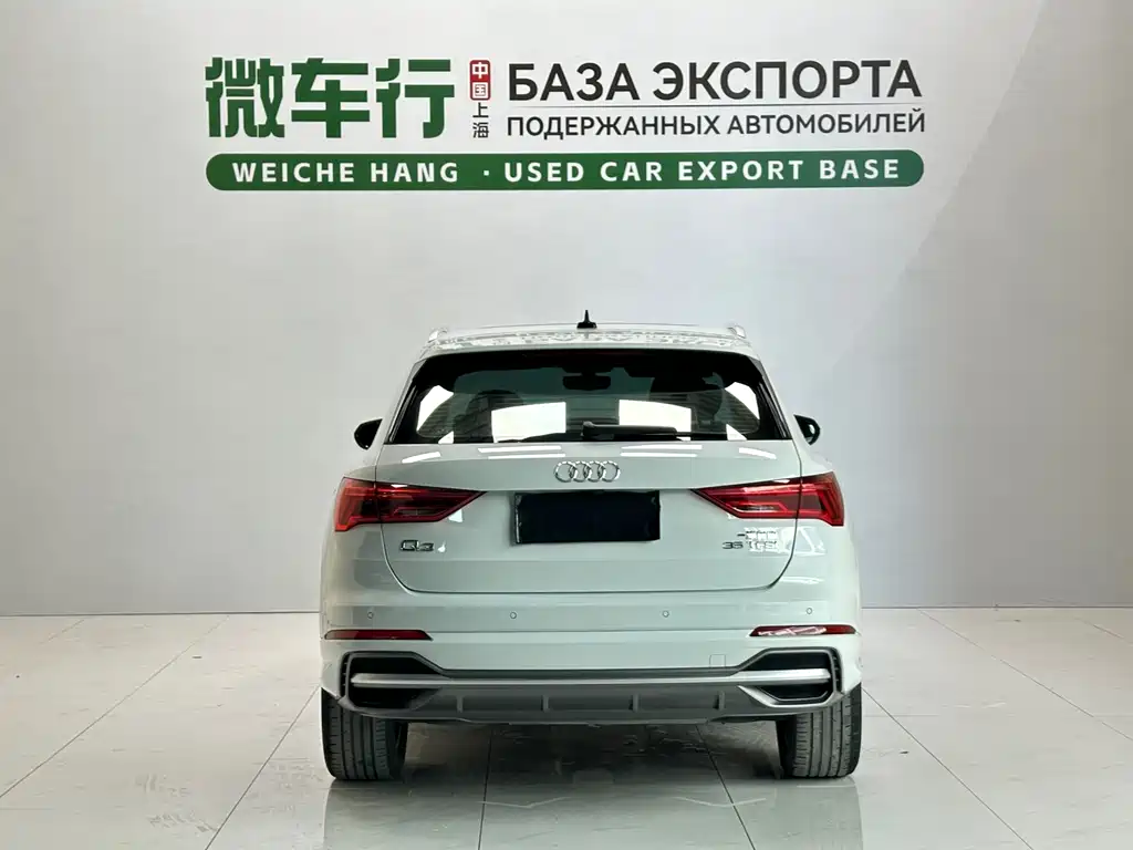 Audi Q3 2023