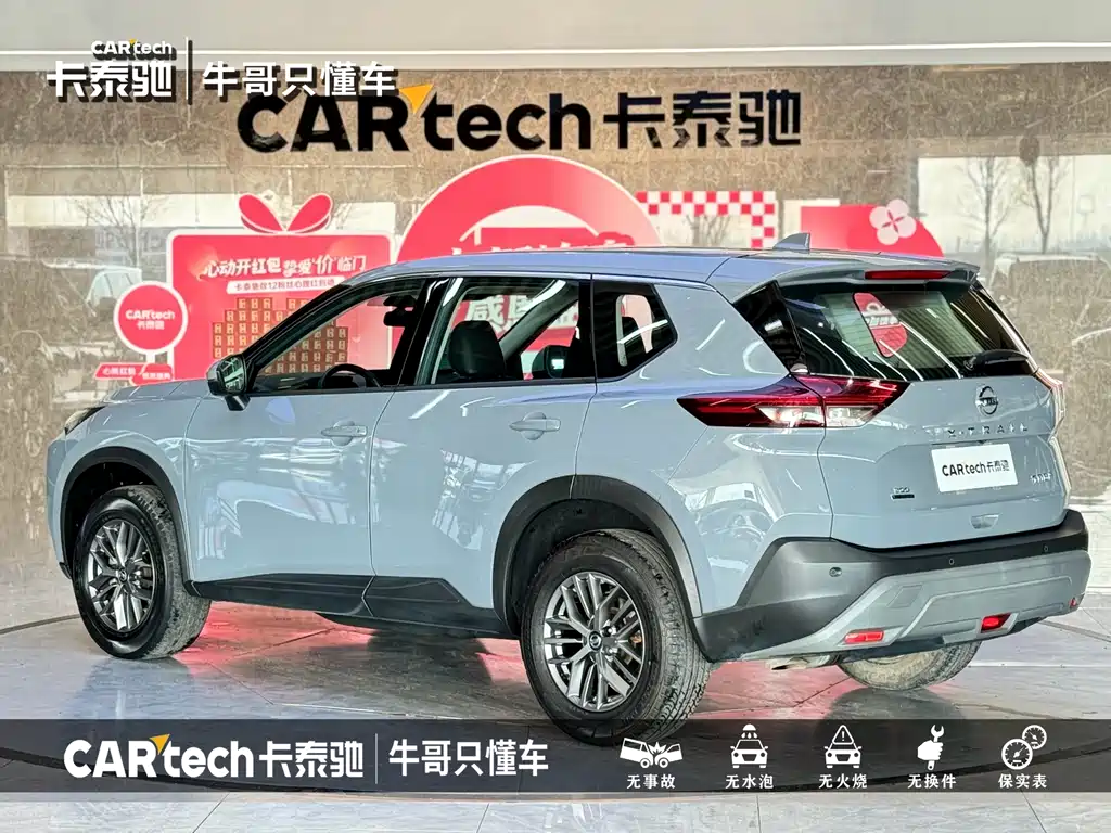 Nissan X-Trail 2022 — фото 27