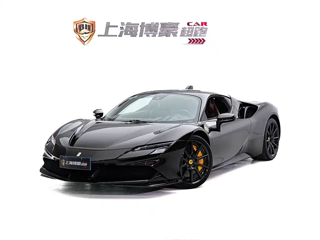 Ferrari SF90 2023