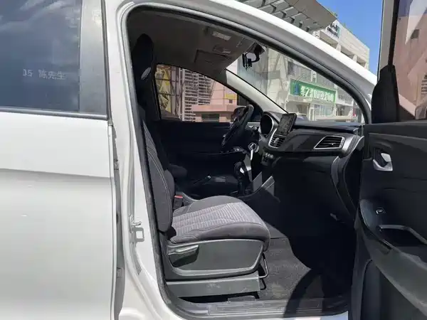 Baojun 730 2019