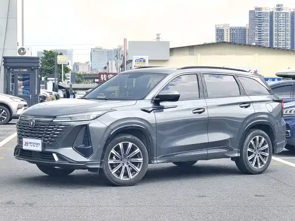 Changan CS75PLUS 2023