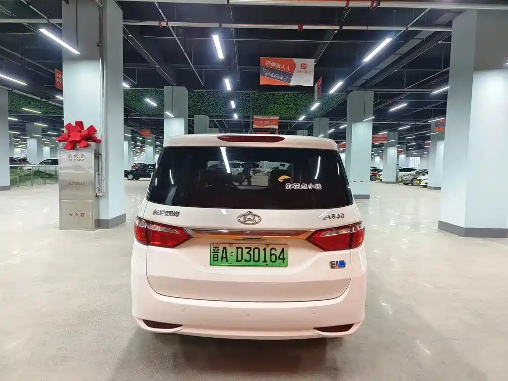 Changan Auchan A600EV 2021 — фото 8