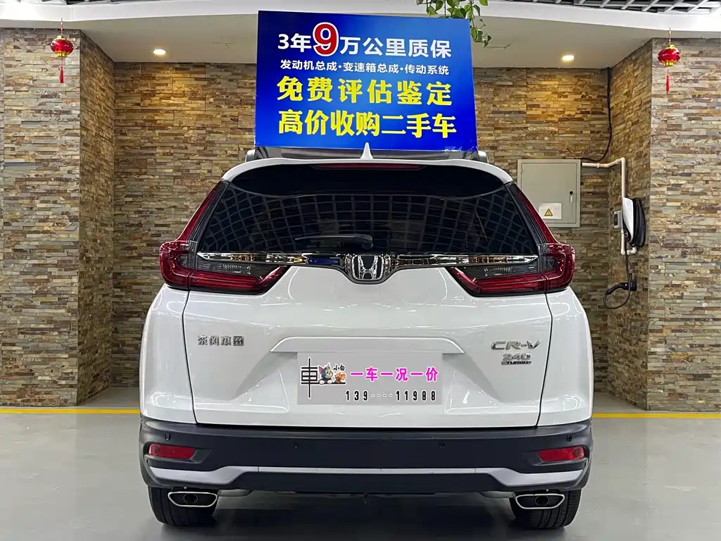 Honda CR-V 2021 — фото 4