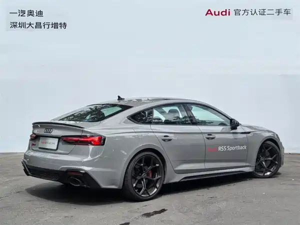 Audi RS 5 2025