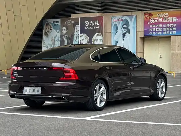 Volvo S90 2018