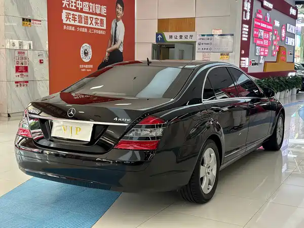 Mercedes-Benz S-Class 2008