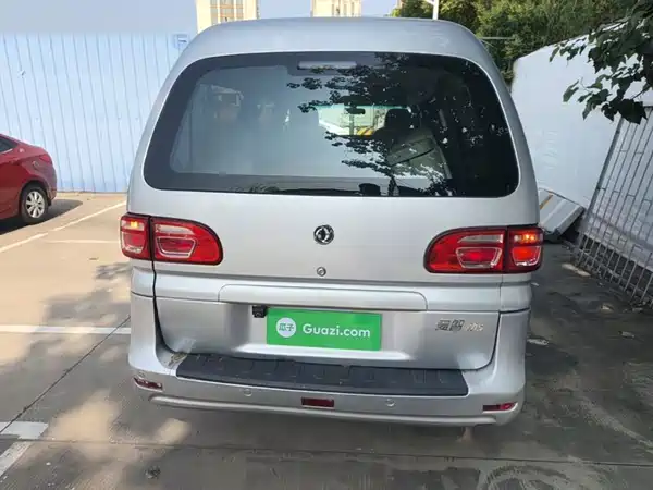 Dongfeng Lingzhi 2020