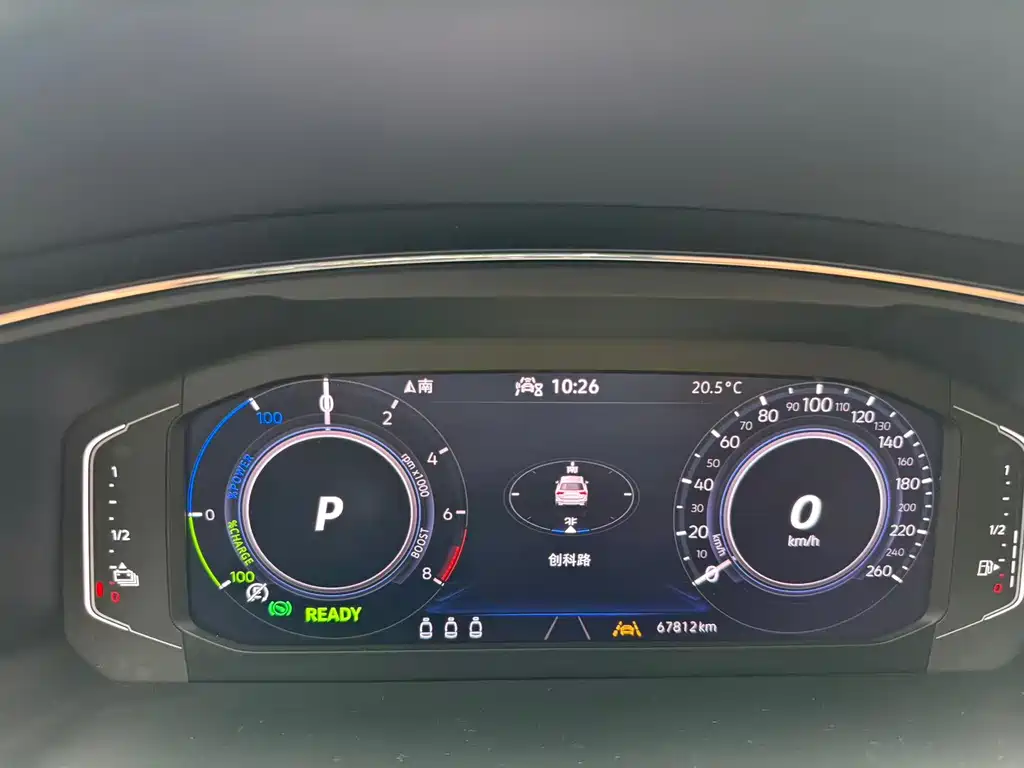 Volkswagen Tiguan L New Energy 2021 — фото 22