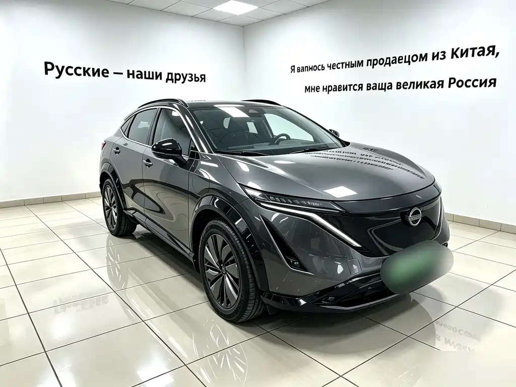 Nissan ARIYA 2022