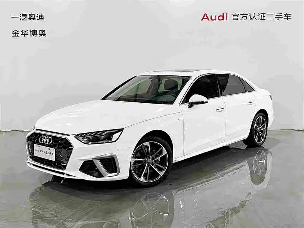 Audi A4L 2024