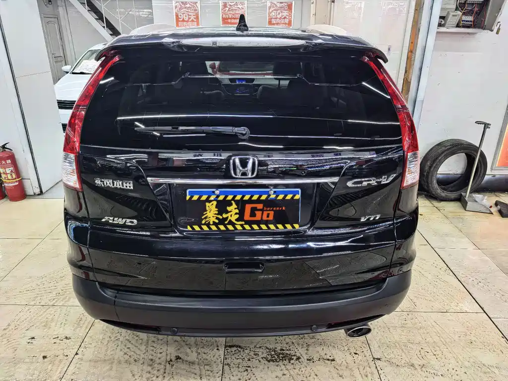 Honda CR-V 2015