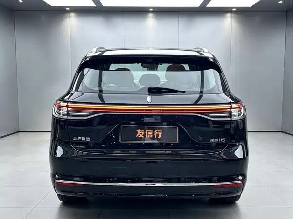 Shangjie H5 2025