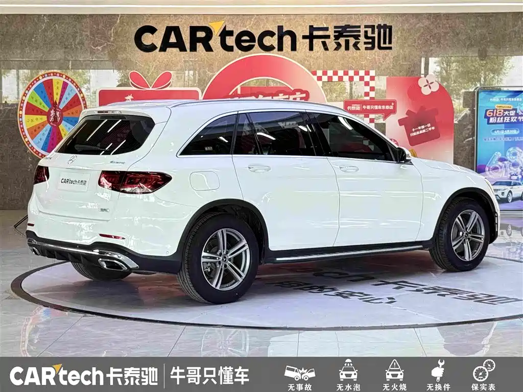 Mercedes-Benz GLC 2020