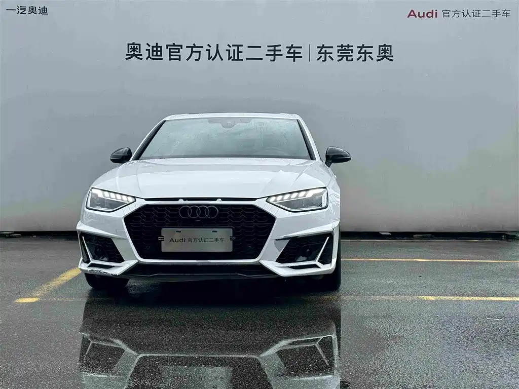 Audi A4L 2023