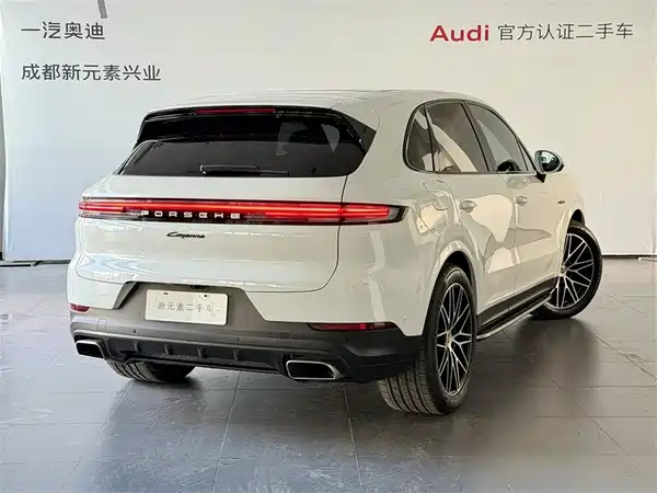 Porsche Cayenne New Energy 2023