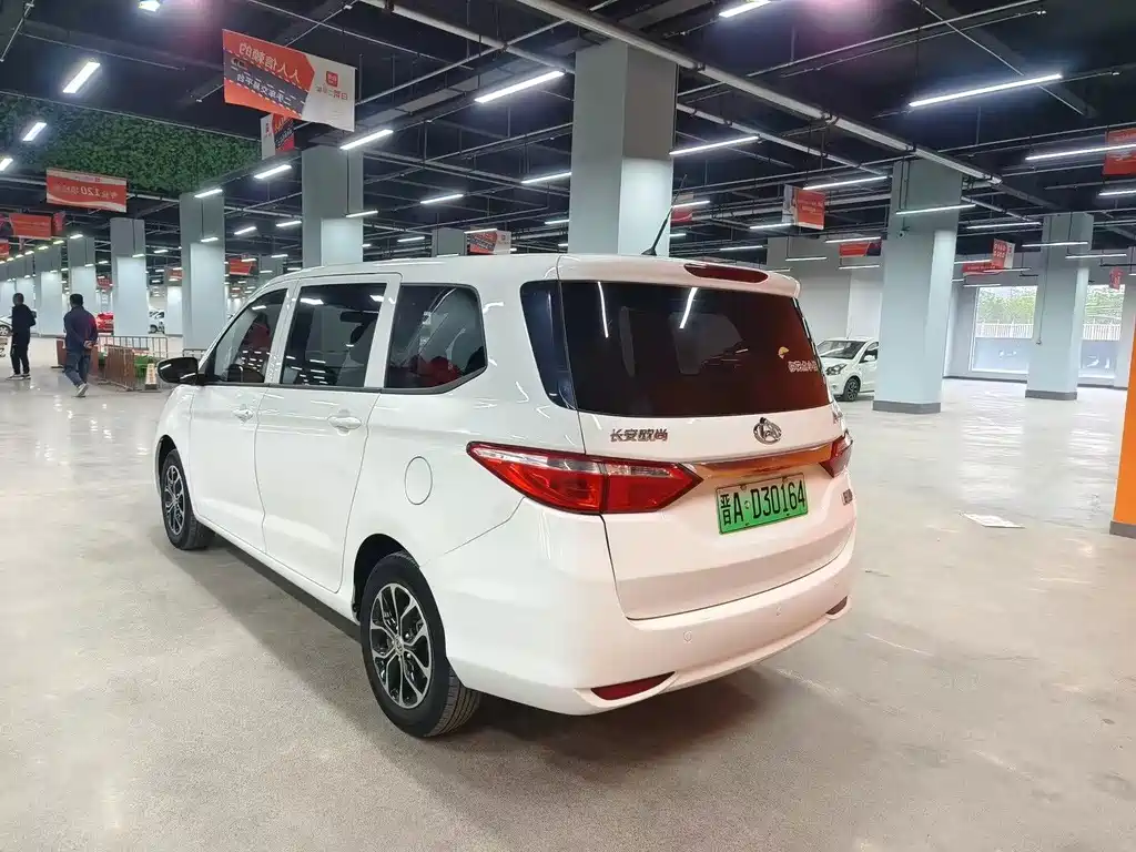 Changan Auchan A600EV 2021 — фото 9