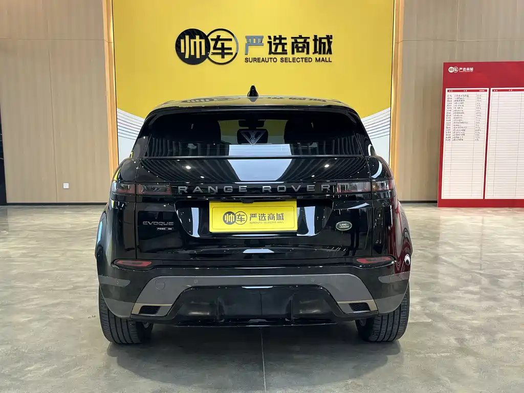 Land Rover Evoque 2021 — фото 5