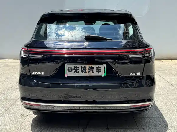 Shangjie H5 2025