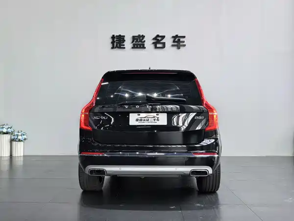 Volvo XC90 2021