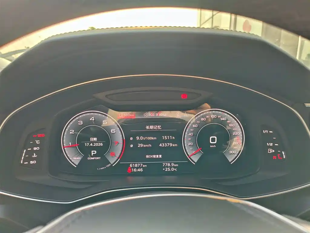 Audi A6L 2023