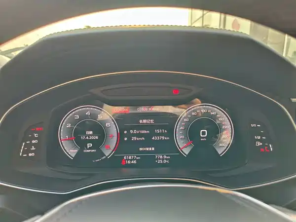 Audi A6L 2023