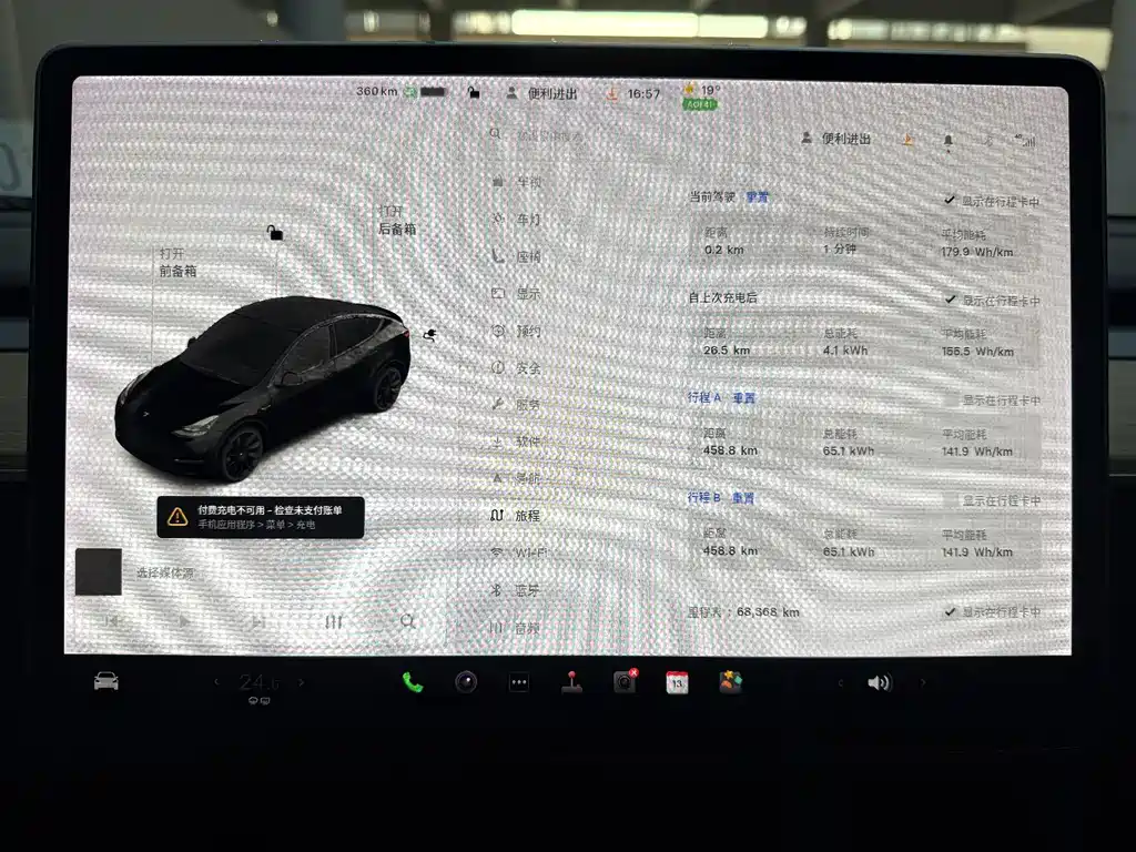 Tesla Model Y 2021 — фото 17