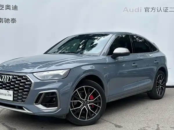 Audi Q5L Sportback 2022