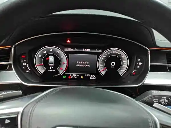 Audi A8 2024
