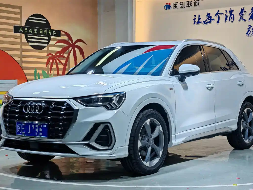 Audi Q3 2020