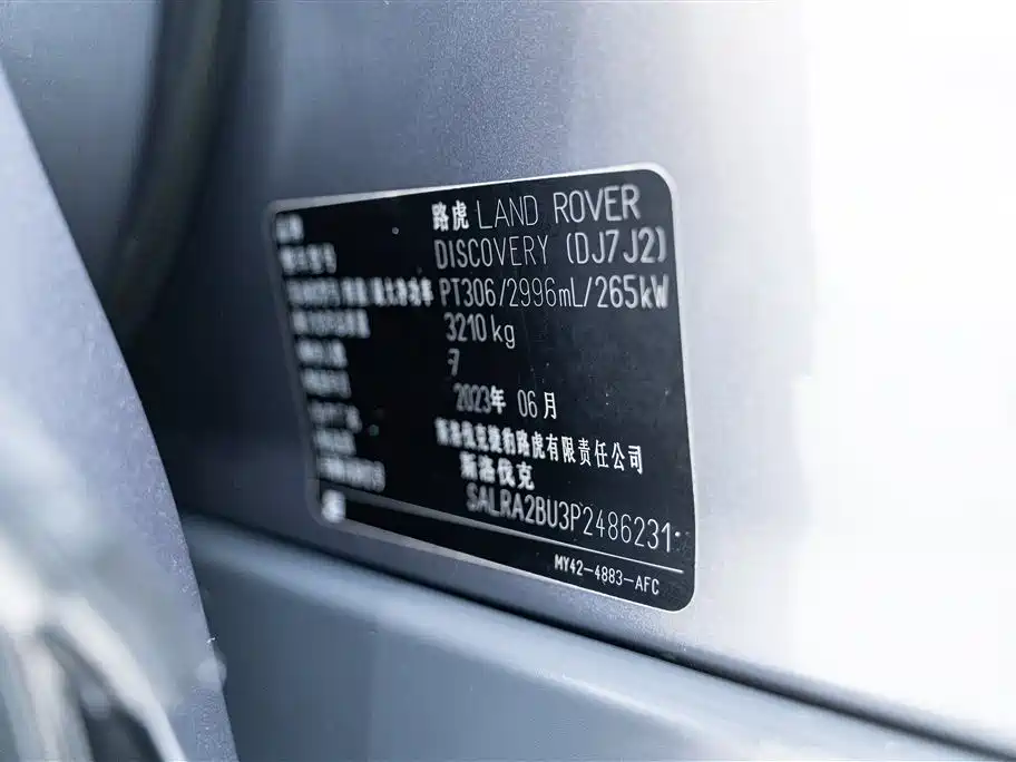 Land Rover Discovery 2023 — фото 22