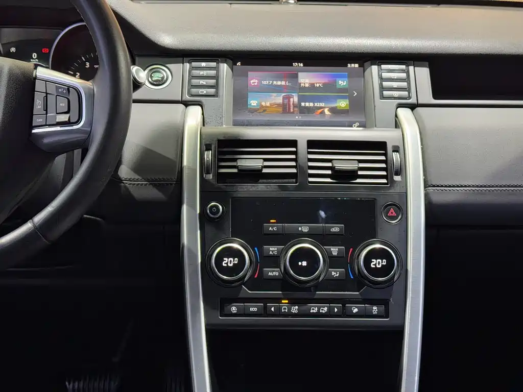 Land Rover Discovery Sport 2019 — фото 11