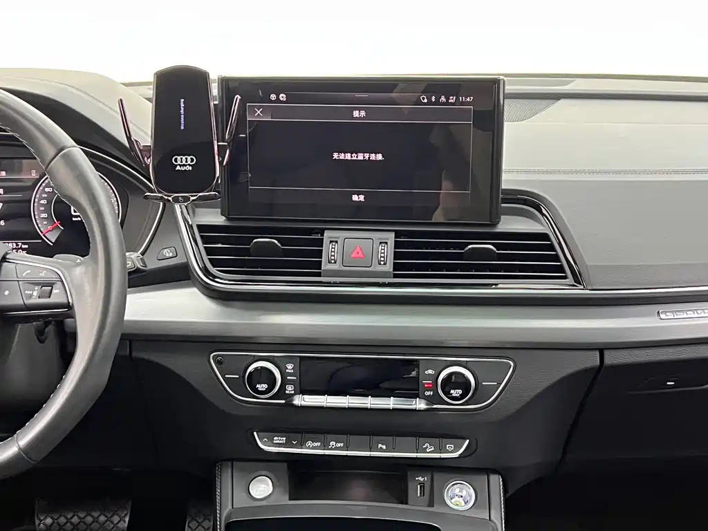 Audi Q5L 2023 — фото 17