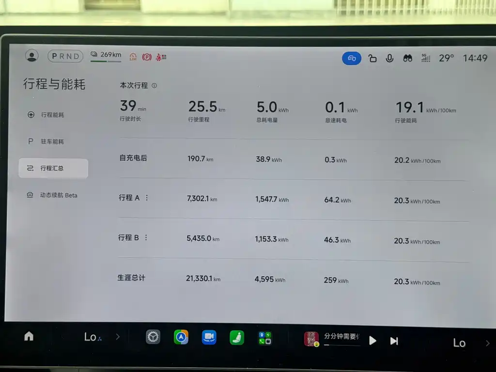 Xiaomi YU7 2025 — фото 8